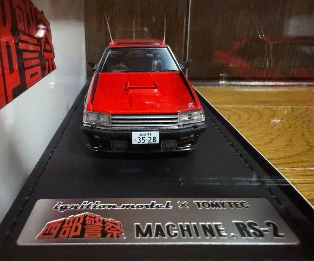 西部警察 スカイライン マシン RS-2 イグニッションモデル×トミー